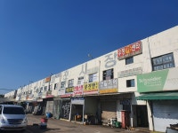 우정카센타