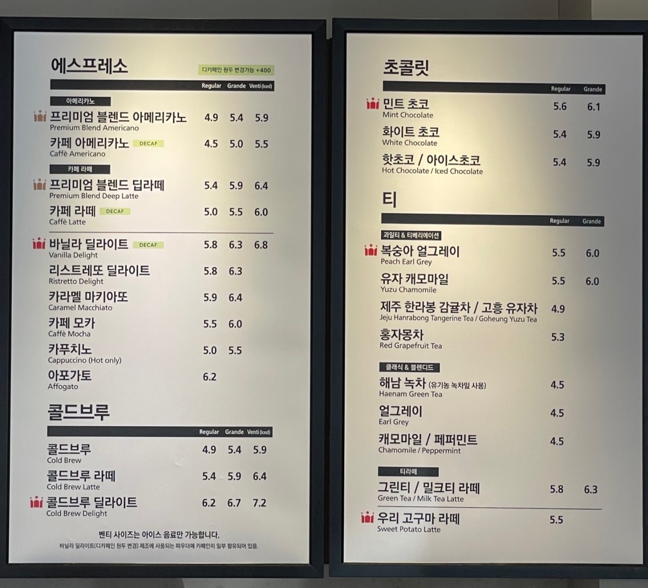 할리스커피인천서 이미지