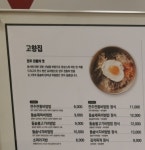 고향집