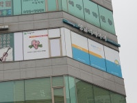 잉글리시아이 셀파우등생교실 진접학원