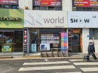안중통신