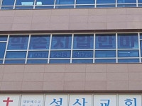 약손지압안마원