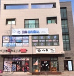 한양개발부동산