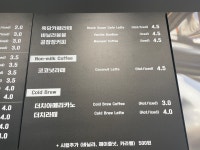 고품격커피공장 동래점