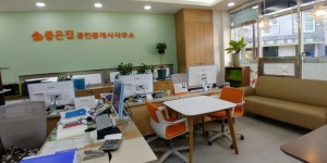 위례좋은집공인중개사사무소