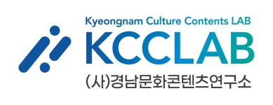사단법인 경남문화콘텐츠연구소