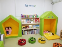 아이사랑꿈터 부평구 산곡점
