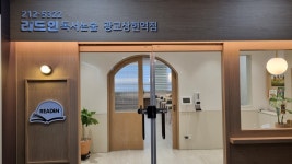 리드인독서논술 광교상현역점학원