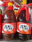 진주수산건어물
