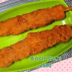 달달분식