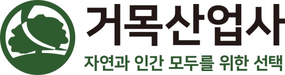 거목산업사