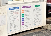 석촌고분공영주차장