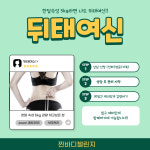 스무살에머물다 부천오정점