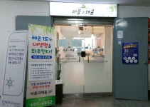 비움과채움