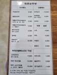 퇴촌순두부