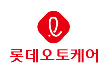 롯데오토케어
