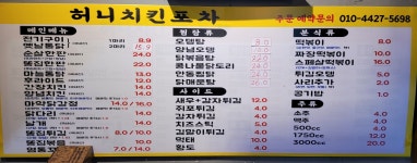 서부시장옛날통닭