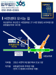 법무법인365 서면센터