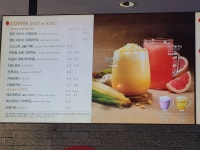 파스쿠찌 대전봉명점