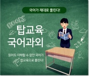 수학과외,영어과외,과외중개사이트