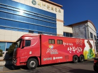 인구보건복지협회 경남지회 가족보건의원