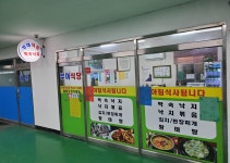 부여식당