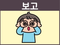 송정동금강태권도 7관
