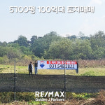 골든제이파트너스부동산중개법인