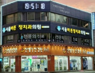 신세기안경 만수점