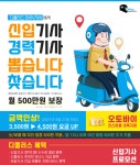 디플러스 미사V지사