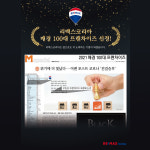 골든제이파트너스부동산중개법인