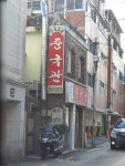 중국관