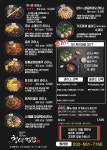 청년컵밥 청라점