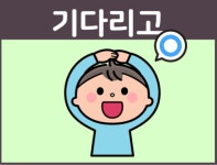 송정동금강태권도 7관