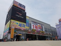 타이어프로 남세종점