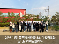 골든제이파트너스부동산중개법인