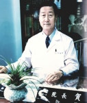 산동한의원