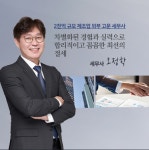 오정학세무사
