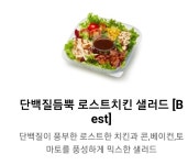 파리바게트 용현탑석자이점