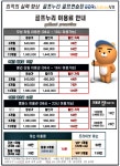 골프존파크 쌍문 고 골프누리