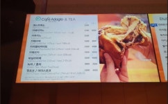 파리바게트 용현탑석자이점