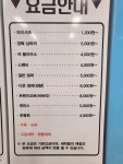 AMPM워시큐 삼송역스칸센점