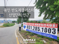 골든제이파트너스부동산중개법인