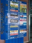 뉴반도세탁