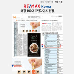골든제이파트너스부동산중개법인