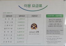 크린토피아 청주동남힐데스하임점