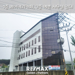 골든제이파트너스부동산중개법인
