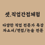 하담스쿨