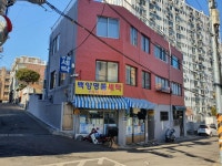 백양명품세탁