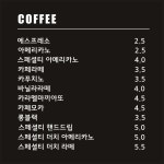 디마인 카페